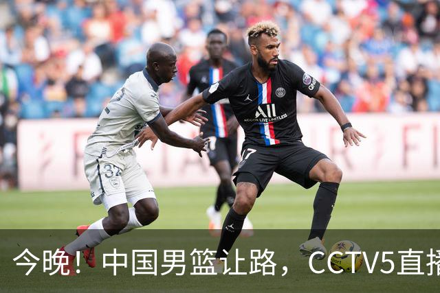 今晚！中国男篮让路，CCTV5直播中超，浙江队残阵出战VS武汉三镇，王钰栋等驰援国足亚运队